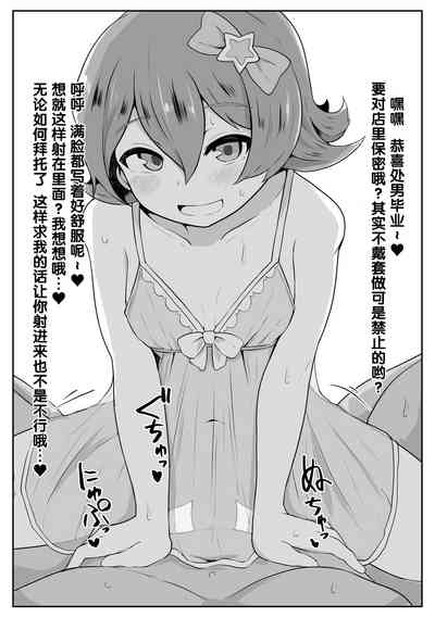 第6頁圖