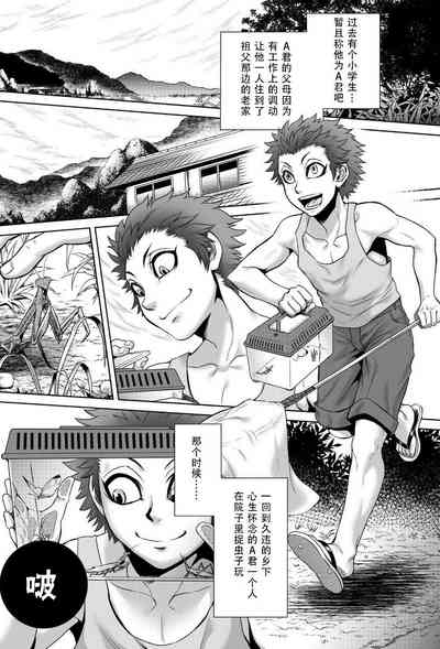 第6頁圖