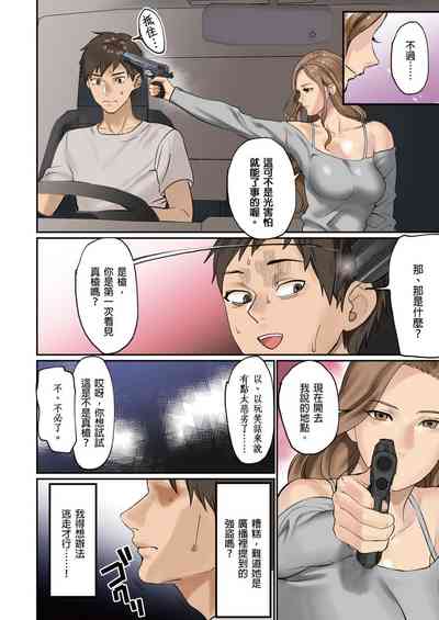 第30頁圖