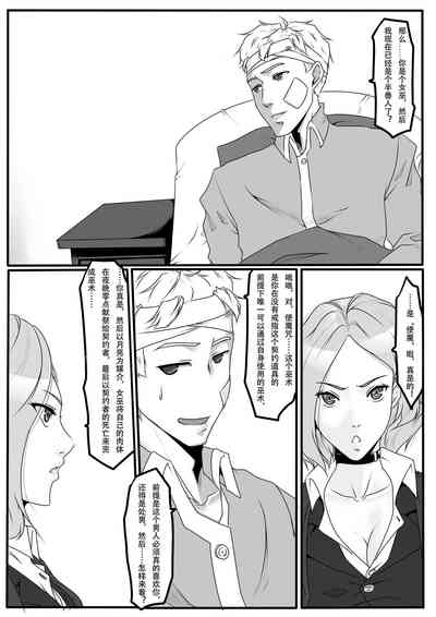 第2頁圖