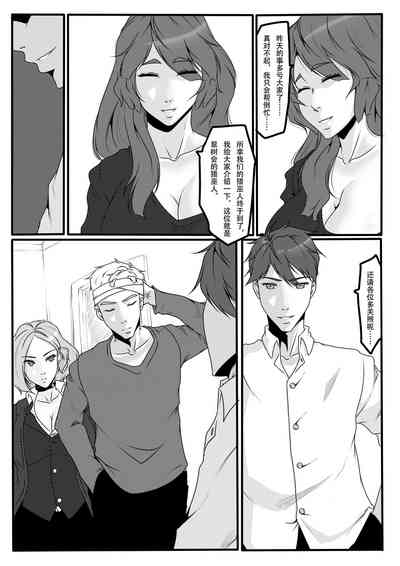 第30頁圖