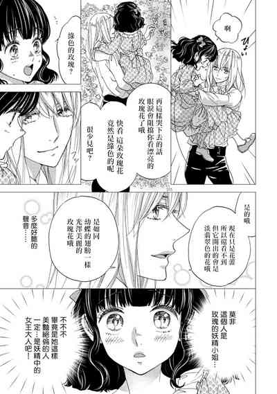 第106頁圖