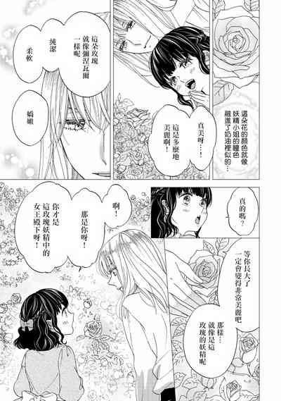 第110頁圖