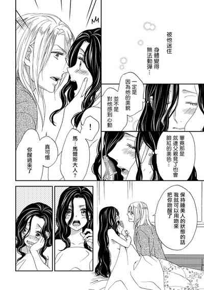 第38頁圖