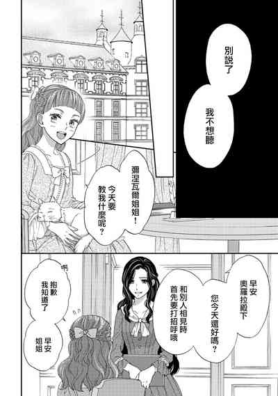 第70頁圖