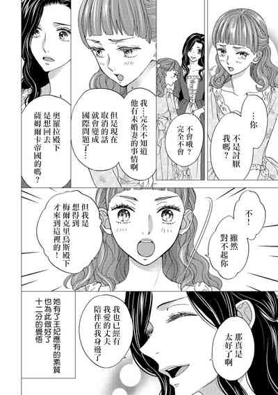第74頁圖