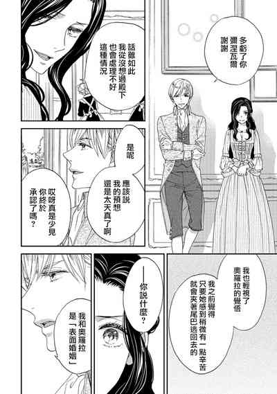 第78頁圖