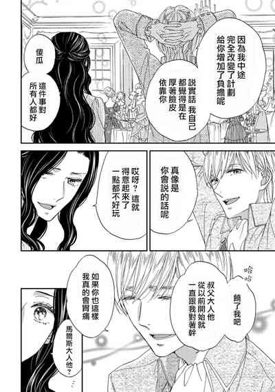 第82頁圖