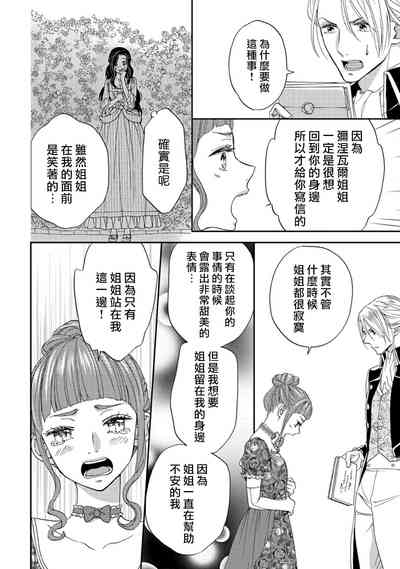 第90頁圖