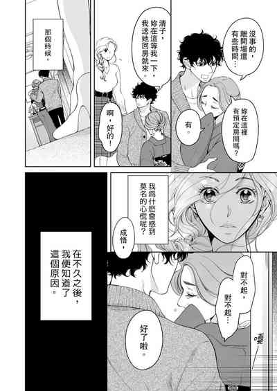 第546页图