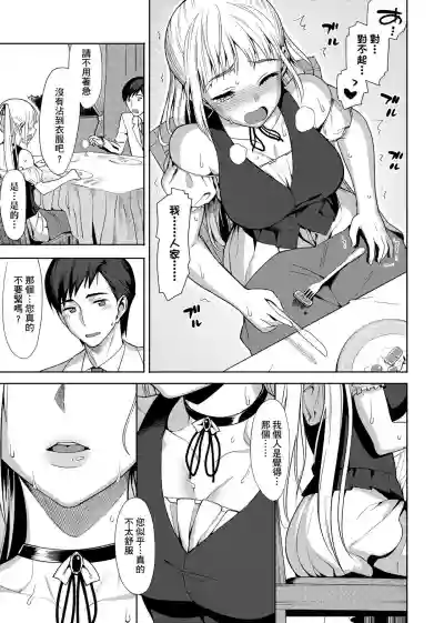 第106页图
