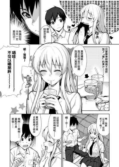 第10页图