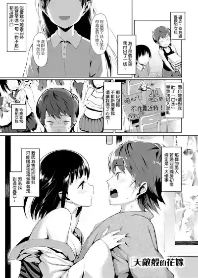 第186页图