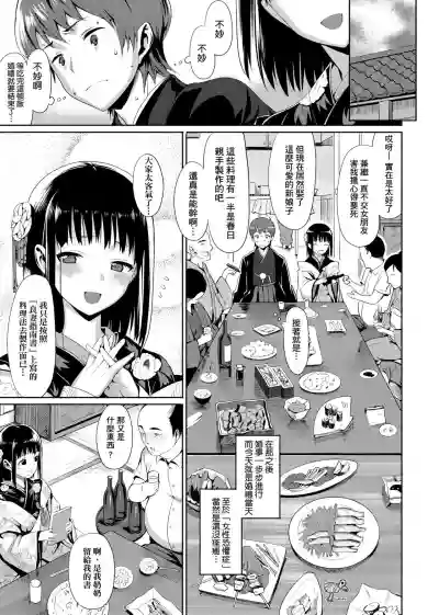 第190页图