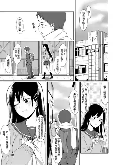 第242页图