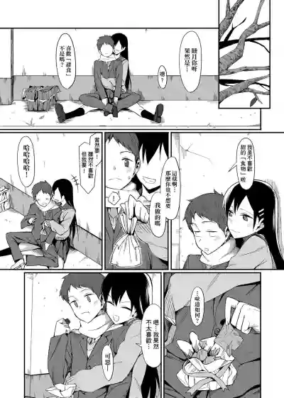 第258页图