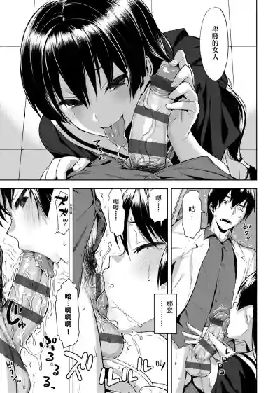 第266页图