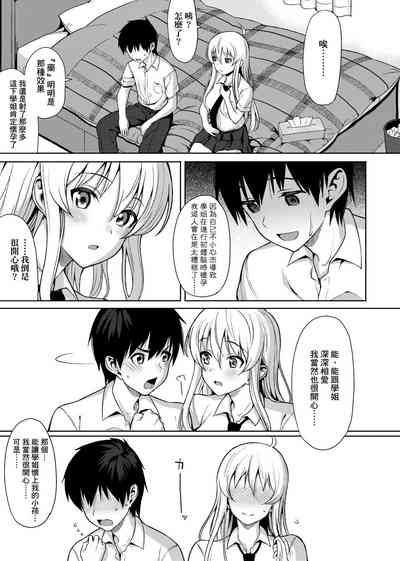 第30页图