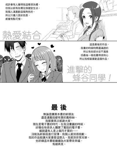 第338页图