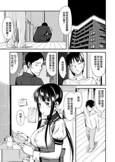 第54页图