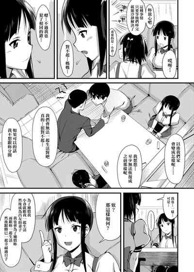 第98页图