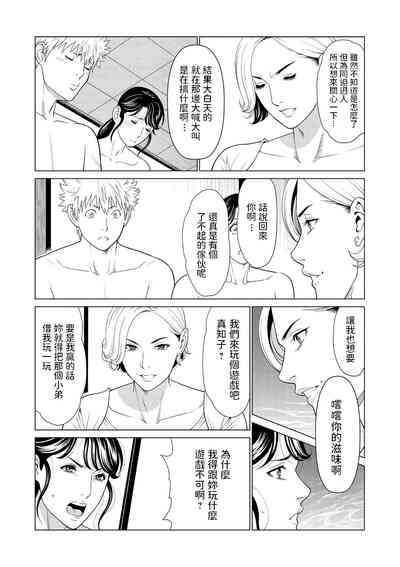 第6頁圖