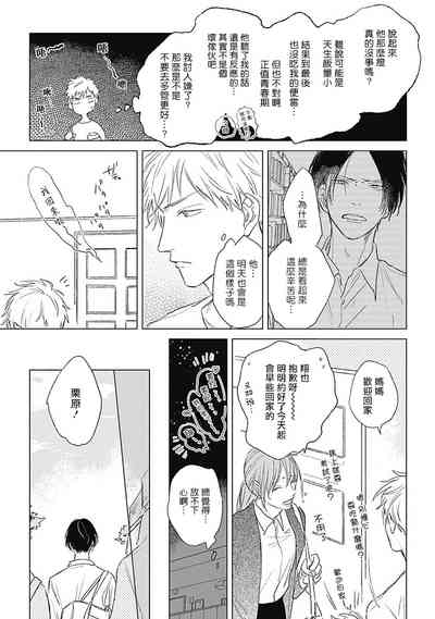 第26頁圖