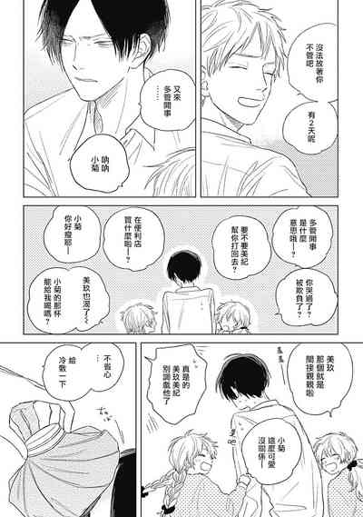 第46頁圖