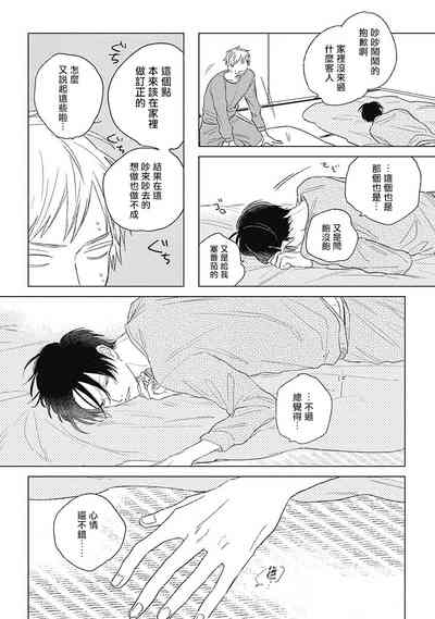 第50頁圖