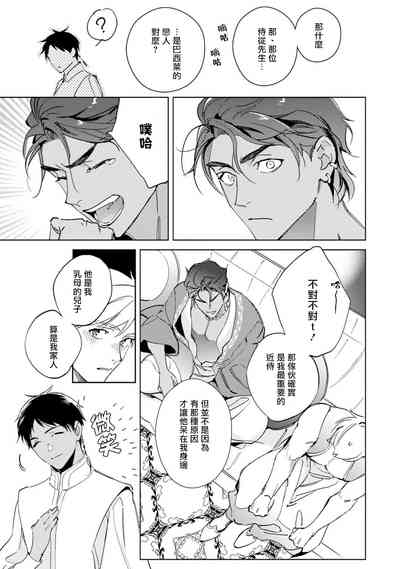 第22頁圖