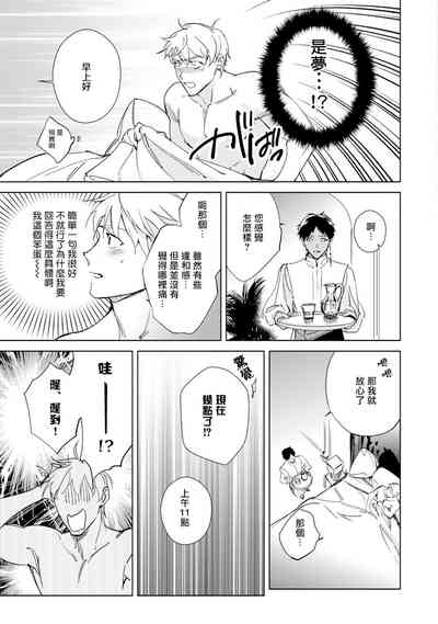 第38頁圖