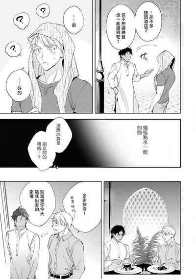 第74頁圖