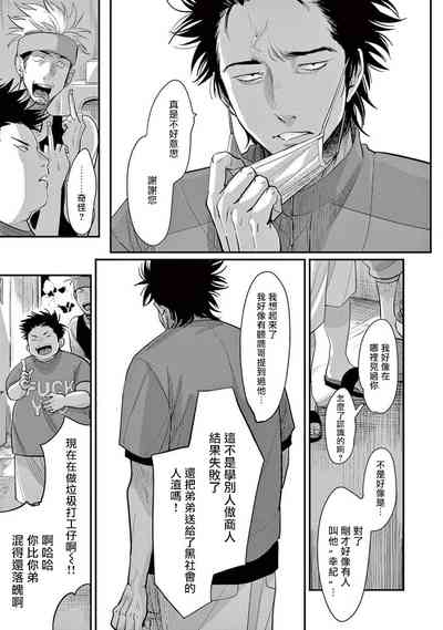 第10頁圖