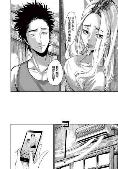 第110頁圖