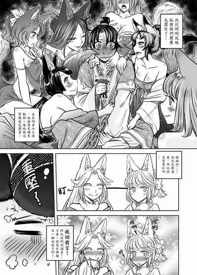 第102頁圖
