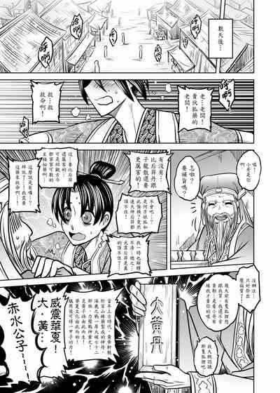 第138頁圖