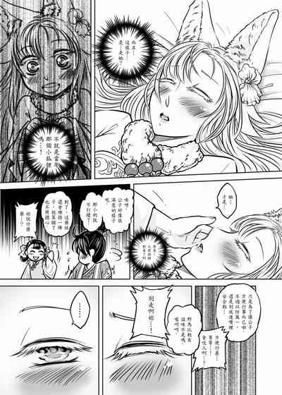 第18頁圖
