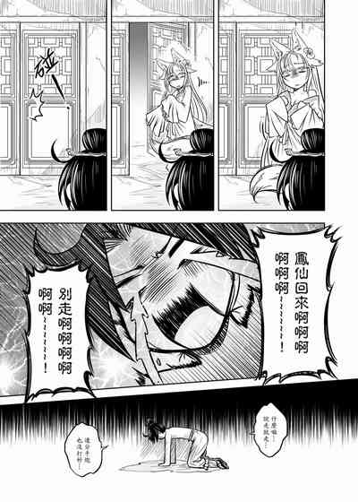 第42頁圖