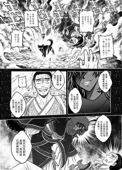 第74頁圖