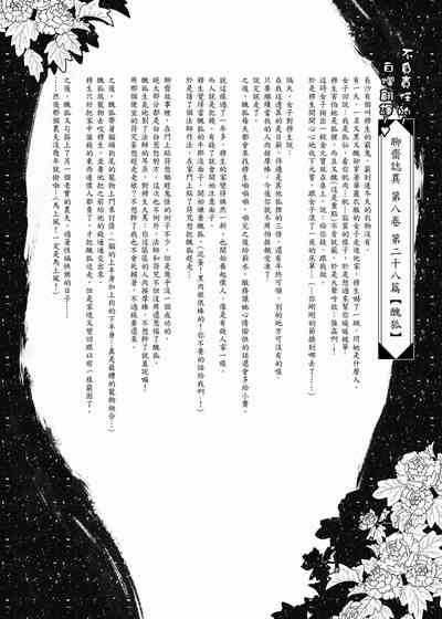 第78頁圖