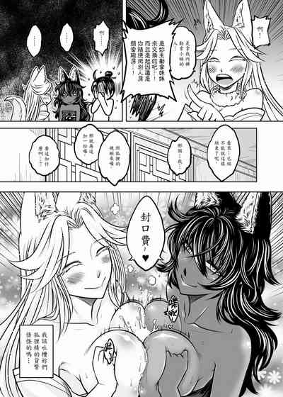 第90頁圖