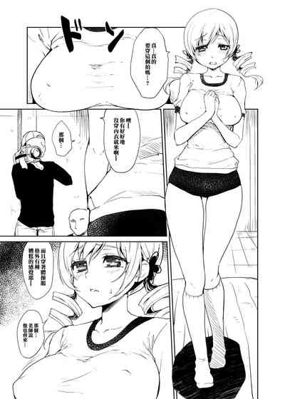 第2页图