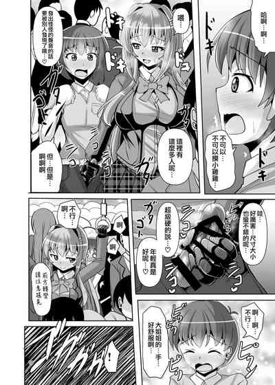 第10页图