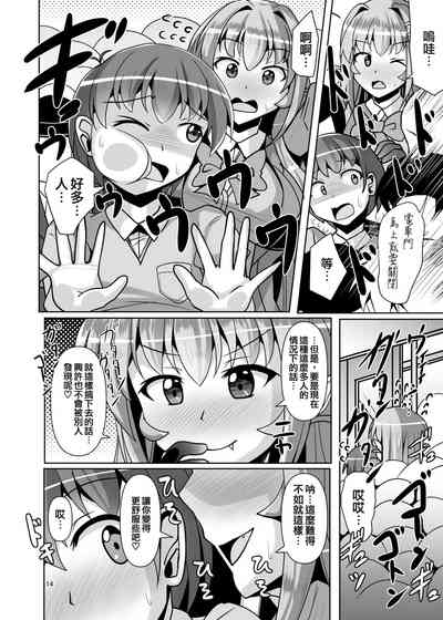 第14页图