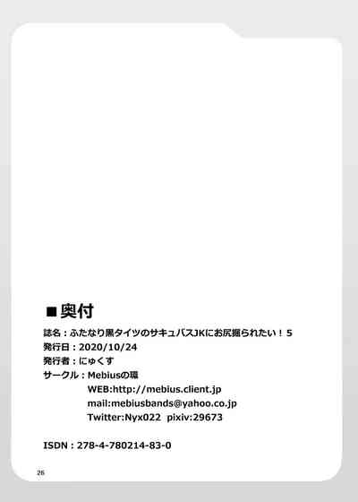 第26页图