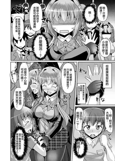 第6页图