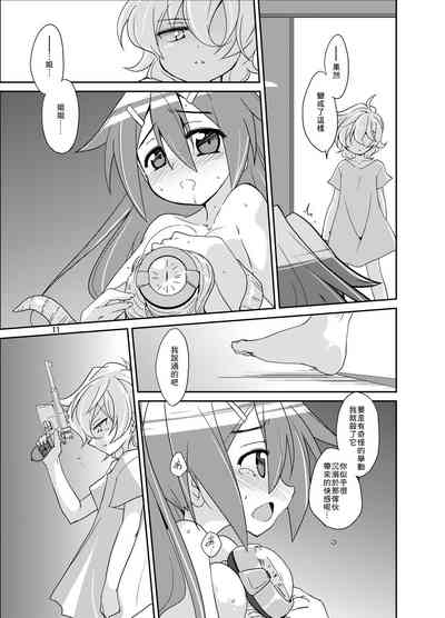 第10頁圖