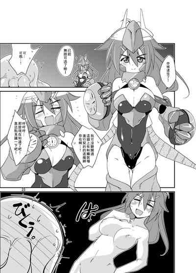 第22頁圖
