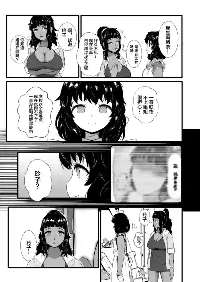 第10页图