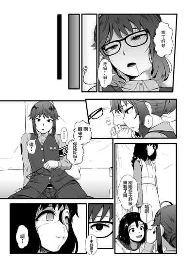 第18页图